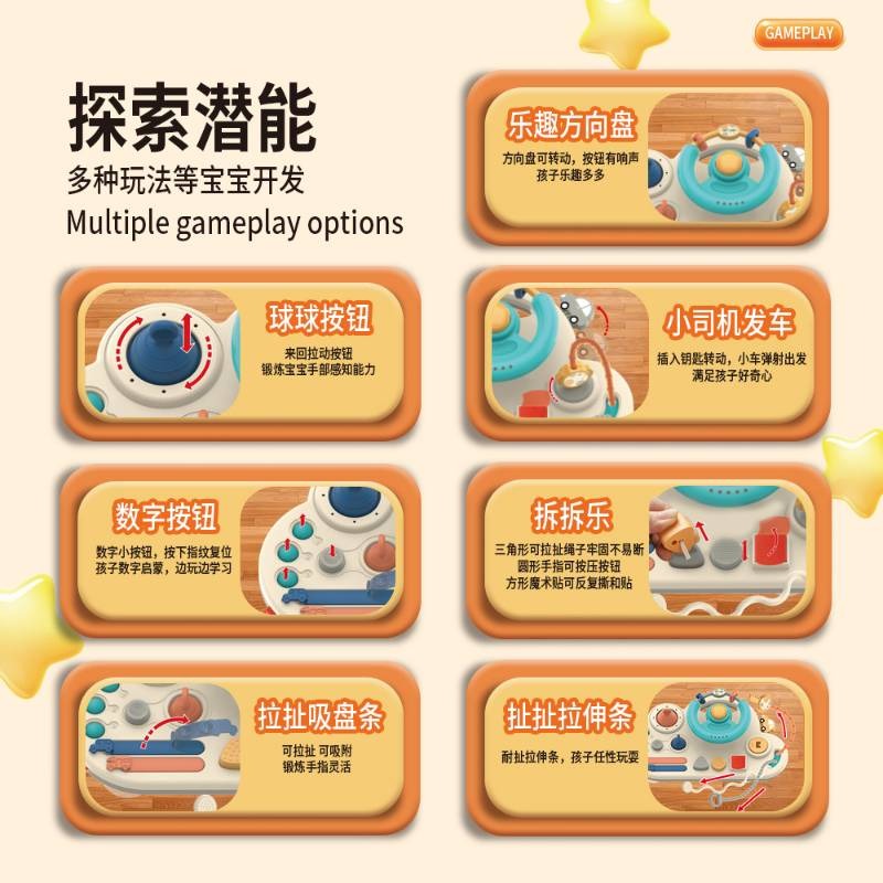 Early education car simulation simulator steering wheel infant educational steering wheel baby busy board toy