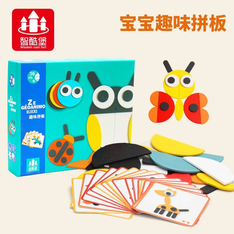 Montessori fun puzzle animal model early education tangram