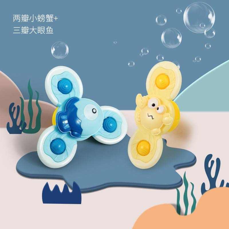Baby Spinning Suction Cup Toy For Early Education Puzzle