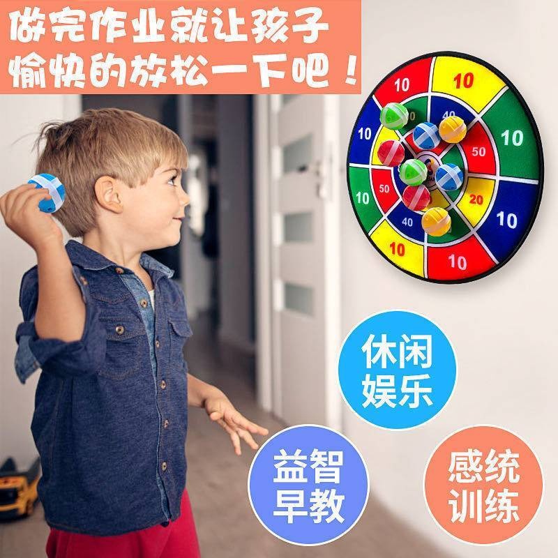 Throing dart ball /sticky ball