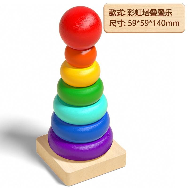 Montessori geometry set column color shape educational toys
