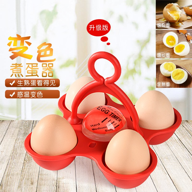 Egg timer egg cooker color changing steamed egg boiled