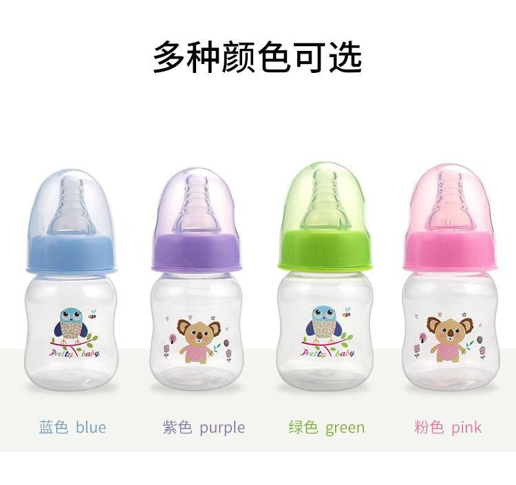 Mini Feeding Bottle 60ml