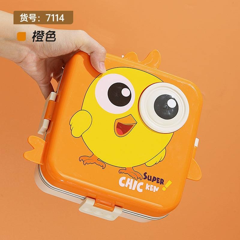 Cute Stainless Steel Lunch Box ( 1170 ml )
