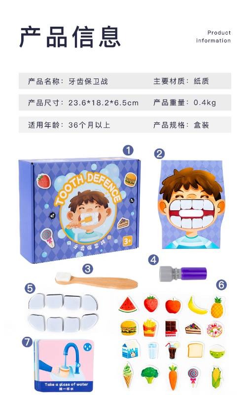 Baby Tooth Defense Toy Formation of Good Habits Educational Tooth Brushing Wooden Toys