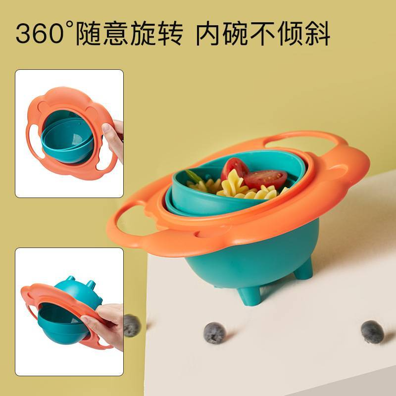 360 degree rotary baby feeding balance food bowl