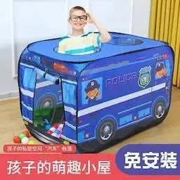 Children's tent indoor car playhouse toys boys and girls baby small house folding house