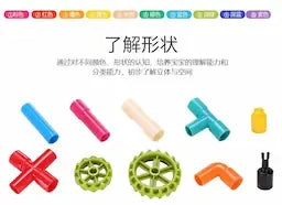 Children's water pipe building blocks educational puzzle diy plastic toys with manual book