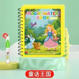Magic Water Painting Book for Children