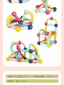 Educational and Versatile Strong Magnetic Sticks