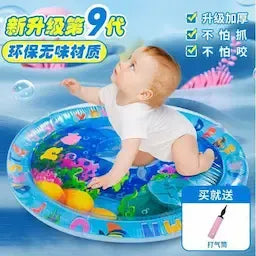 Baby's Water play Mat, tummy time mat(3feet size)