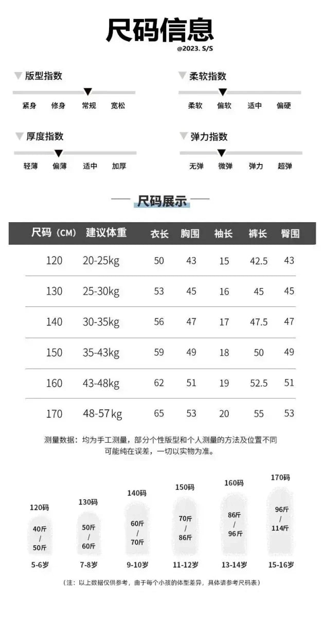 Korean Thin Sports Summer Two-Piece Set Boys Summer Set New Children's Summer Medium and Large Children's Boy - Boys Summer