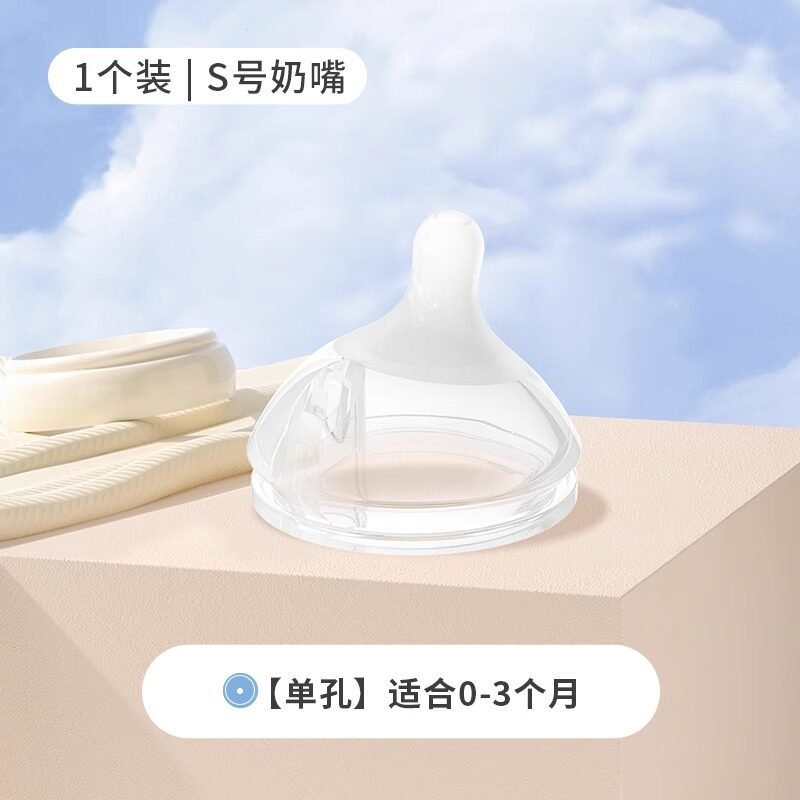 Newborn glass bottle 0-6 months high borosilicate glass baby anti-flatulence bottle liquid silicone nipple (Coffee color-english packaging) - BaBy's World