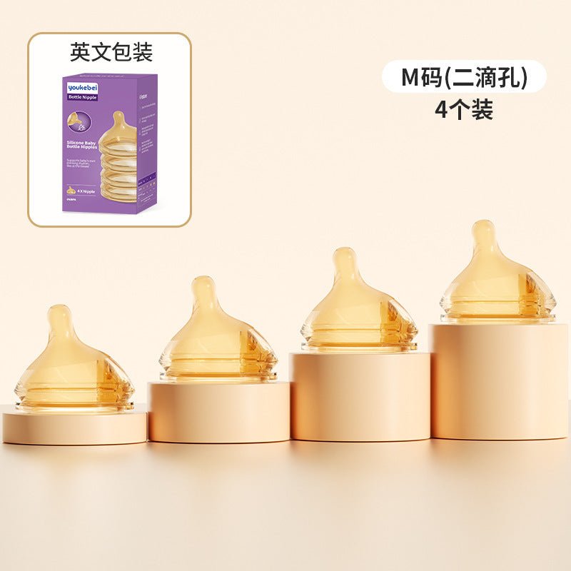 Newborn glass bottle 0-6 months high borosilicate glass baby anti-flatulence bottle liquid silicone nipple (Coffee color-english packaging) - BaBy's World
