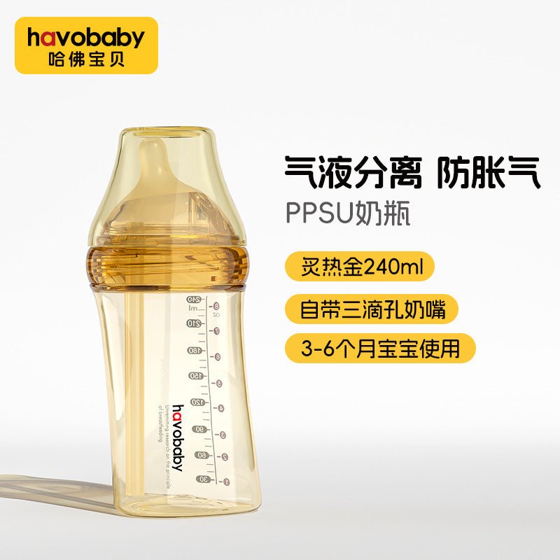 Newborn glass bottle 0-6 months high borosilicate glass baby anti-flatulence bottle liquid silicone nipple (Coffee color-english packaging) - BaBy's World