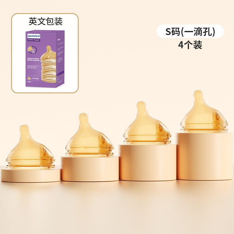Newborn glass bottle 0-6 months high borosilicate glass baby anti-flatulence bottle liquid silicone nipple (Coffee color-english packaging) - BaBy's World