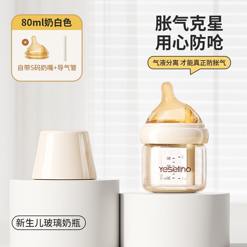 Newborn glass bottle 0-6 months high borosilicate glass baby anti-flatulence bottle liquid silicone nipple (Coffee color-english packaging) - BaBy's World