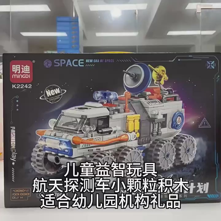 Building Block Assembly Children's Educational Toys Small Particles Compatible with Space Exploration Vehicles Boys' Large Gift Box Wholesale video 1