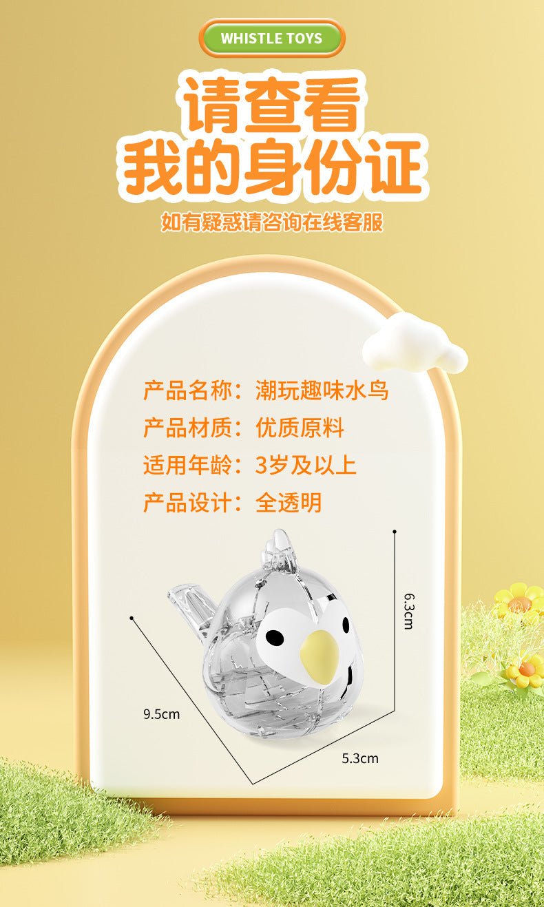 TikTok Waterbird Whistle Children's Oral Motor Pronunciation Training Device, Waterbird Water-filled Whistle, Baby Toy Manufacturer Wholesale (Copy) - BaBy's World